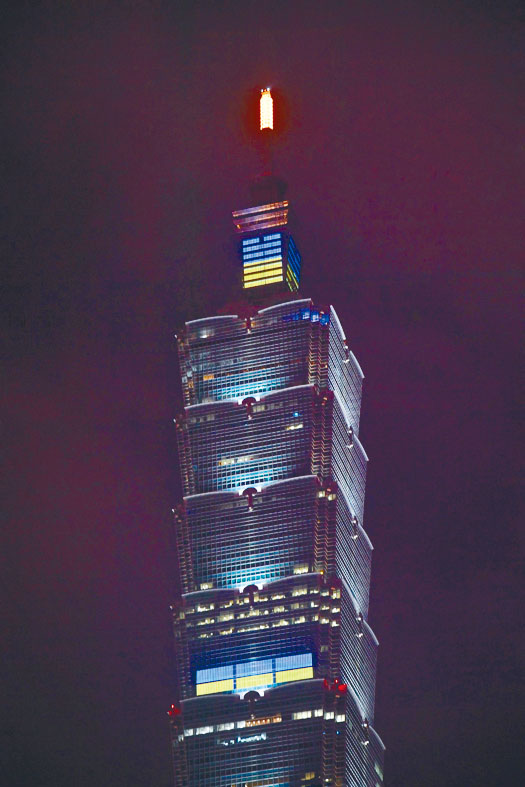 台北101大樓前晚展示烏克蘭國旗，為烏祈禱。