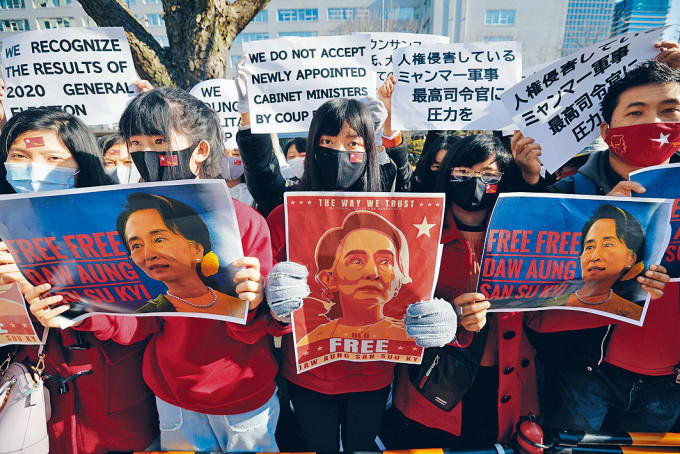 ■緬甸僑民周三在東京聲援昂山素姬。
