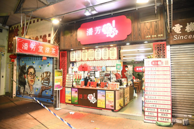 上海街33号凉茶铺遭人淋红油。丁志雄摄