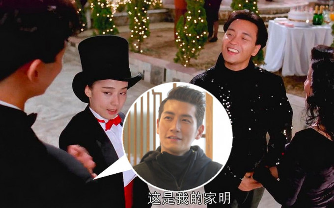 袁文傑分享了自己入行不久，與哥哥在經典賀歲片《家有囍事》的對手戲，更形容當晚是他永不磨滅的回憶。