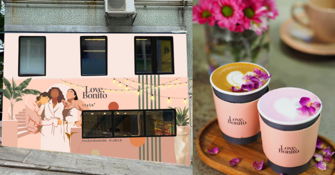 Love, Bonito與stain+打造限定概念咖啡店Caffe LB，並推出Rose Coffee及Pink Latte期間限定熱飲。