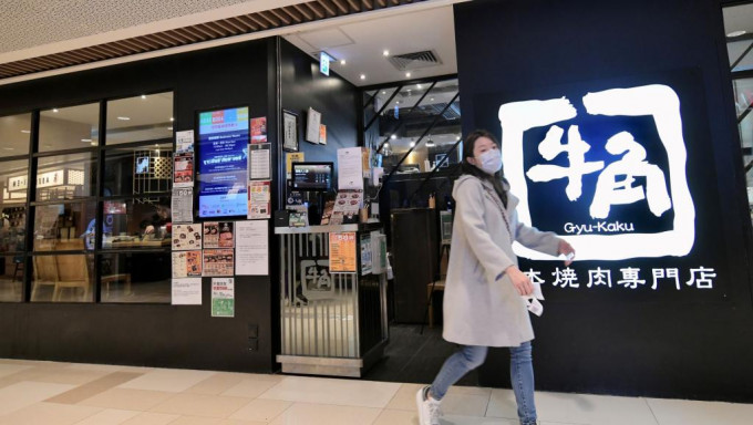 黃傑龍早前宣布，牛角等集團旗下餐廳暫停營業。資料圖片