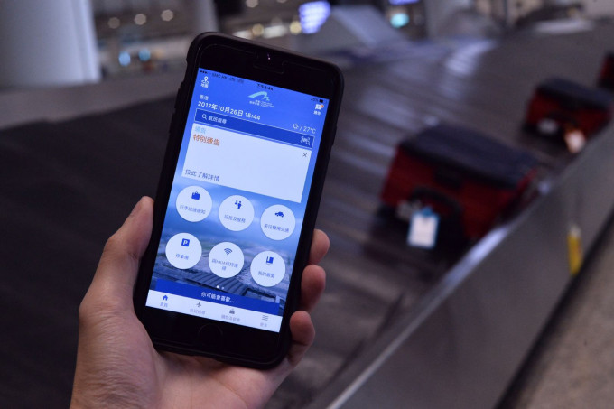 當抵港行李運到機場行李轉盤時，旅客就透過應用程式接收送達通知。