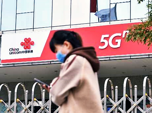 中國聯通建立4G和5G協同的極簡目標網。資料圖片