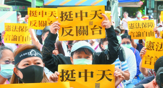 中天新聞台被關台，曾引發支持者抗議。