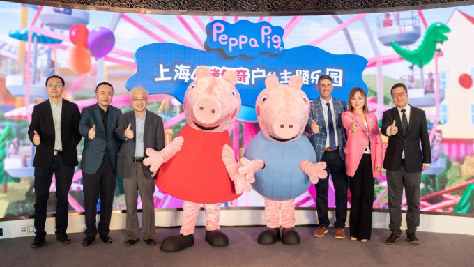 亚洲首个小猪佩奇户外主题乐园项目24日官宣落户上海崇明区长兴岛。 中新社