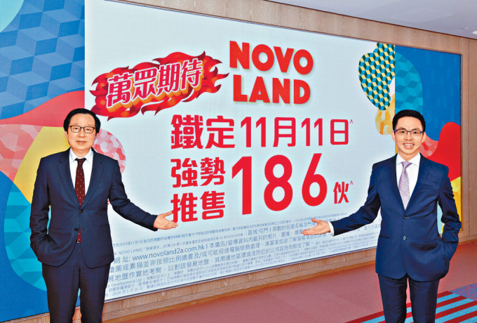 新地雷霆（左）表示，楼市不乏利好消息，准买家无论投资或自用信心均能够增加。旁为陈汉麟。