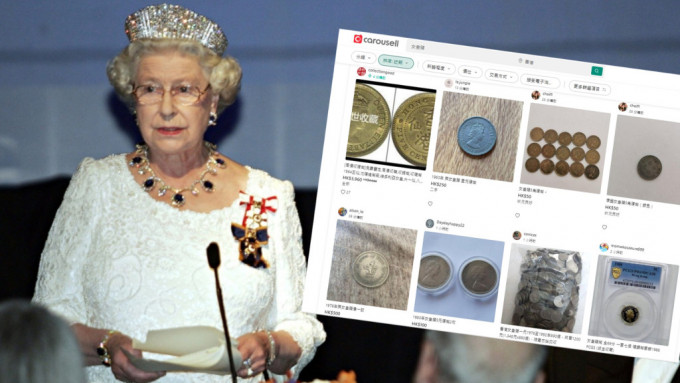 有賣家在網上拍賣平台發「女皇頭」硬幣。