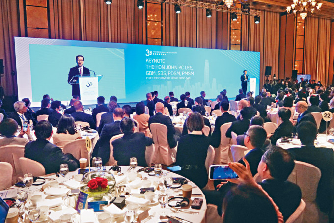 行政長官李家超在國際金融領袖投資峰會作主題演講。