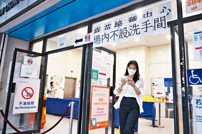 当局宣布3个社区疫苗接种中心，将运作至本月28日中午后关闭。