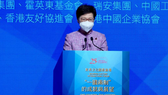 林郑月娥说，相信香港未来在政治上将更稳定。
