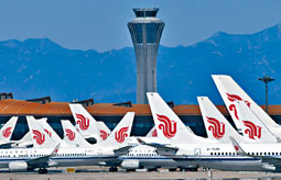 ■中國國航多架客機停泊在北京首都機場停機坪。