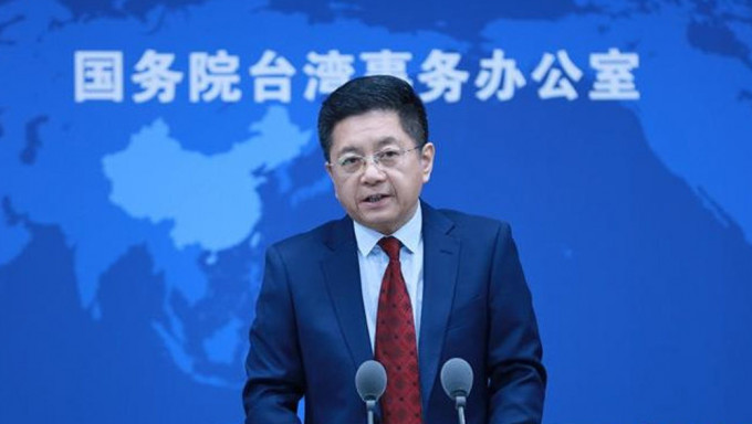 國台辦發言人馬曉光回應台灣被拒參加國際刑警組織大會。