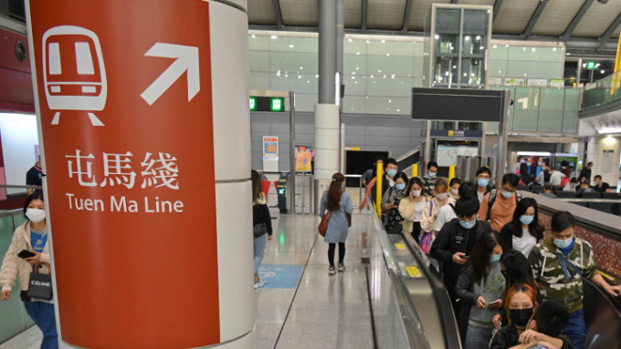 屯马綫开通后，大约三成东铁綫南行乘客转乘屯马綫前往九龙东。资料图片
