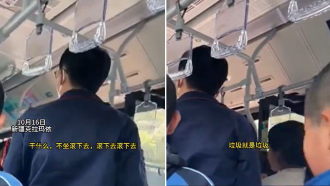 巴士司機辱罵學生乘客的影片引發廣泛議論。影片截圖