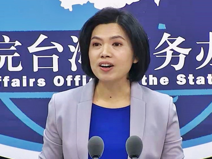 國台辦發言人朱鳳蓮表示，堅決反對台灣地區與美國開展任何形式的官方往來。資料圖片