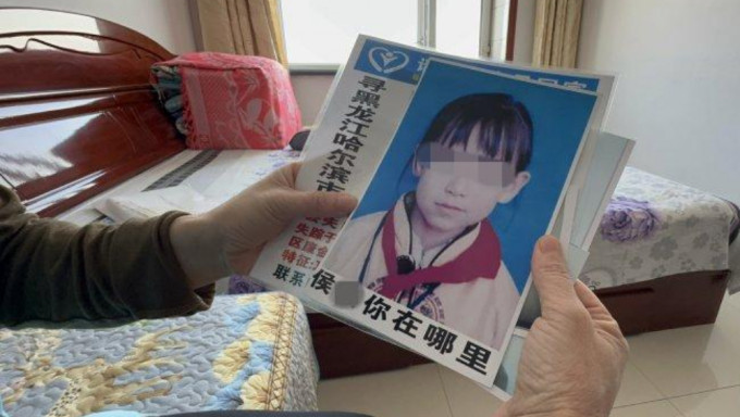 哈爾濱女童失蹤時只有10歲，13年後疑犯才落網。