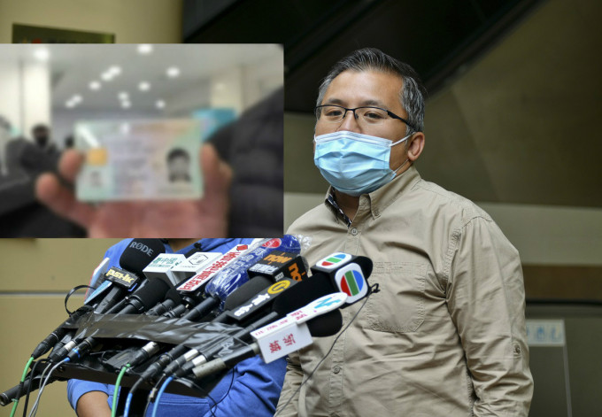 被展示身份證記者陳朗昇要求警方道歉。資料圖片