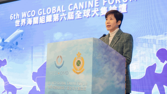 由香港海关主办的世界海关组织第六届全球犬只论坛今日（7日）圆满结束，海关关长何佩珊在论坛闭幕典礼上致辞。