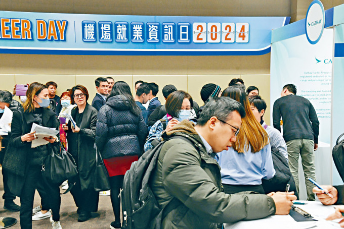 香港國際機場舉行「機場就業資訊日2024」，吸引不少市民前來了解。