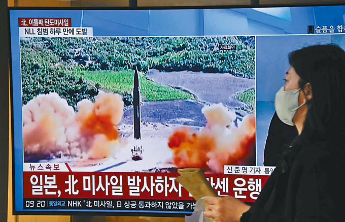 首尔火车站的大屏幕，昨日播放北韩试射导弹的档案照。
