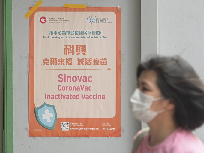 新加坡衛生部表示，接種科興疫苗者將不納入全國疫苗接種人數統計之內。資料圖片