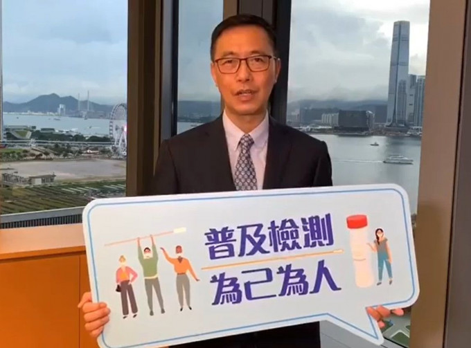 杨润雄呼吁教职员、学生和家长，把握机会参与检测。影片截图