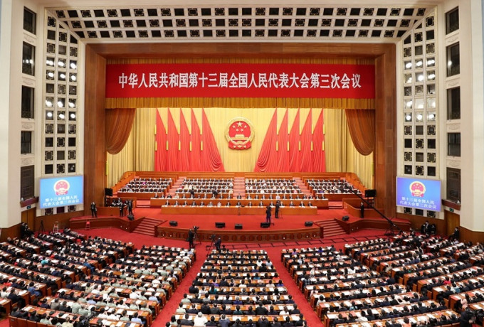 全國人大會議通過制定《港區國安法》。新華社資料圖片