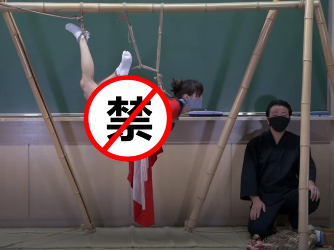 有關影片引起爭議，在一片罵聲下，京都大學在本月5日將影片撤下。網圖