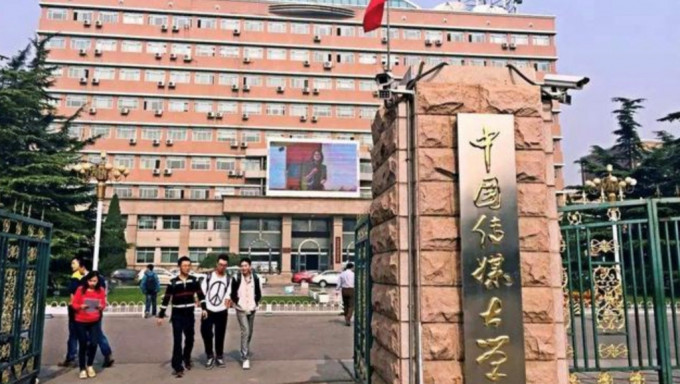 中国传媒大学周六起解除学校临时封闭管理。网图