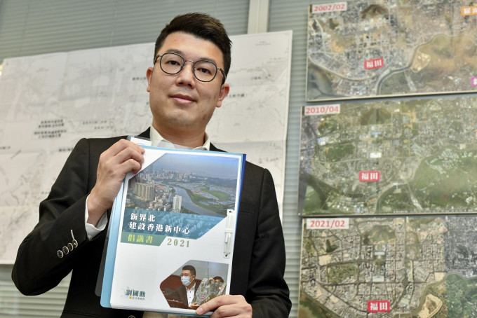 劉國勳指新界北大量土地可解住宅供應。資料圖片