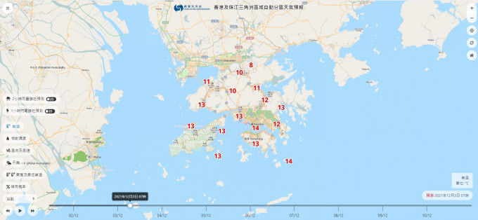 星期五早上7時預測氣溫。「自動分區天氣預報」