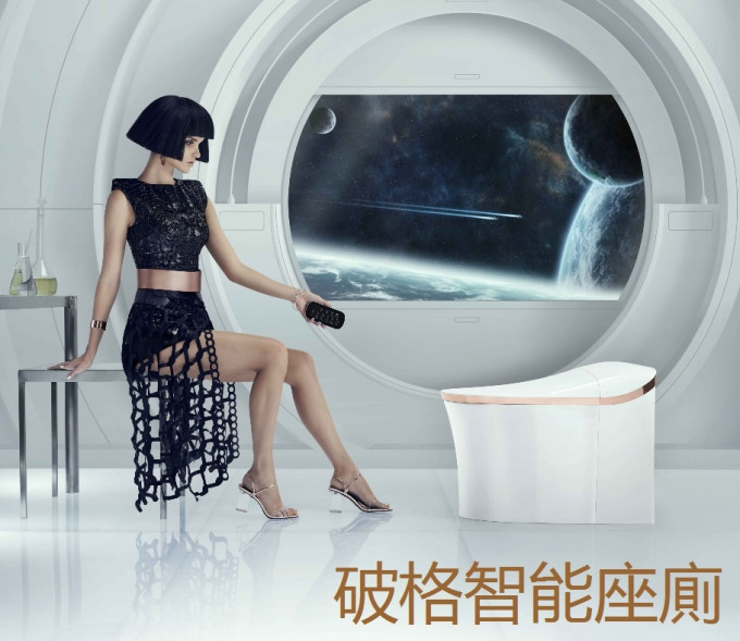 KOHLER為慶祝145周年，推出全新的Sensis智能坐廁，外圍以V0等級的防火塑料打造，奶白色配襯玫瑰金飾邊點綴，易於配襯室內設計。另坐廁背部能夠緊貼牆身，所有水管及電子部件均被完美隱藏。