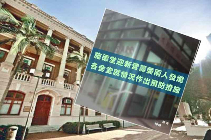 香港大学《学苑》在社交网facebook上发布消息。
