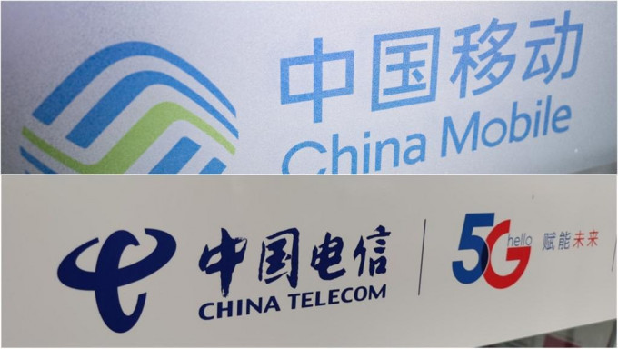 中国移动及中国电信。网图
