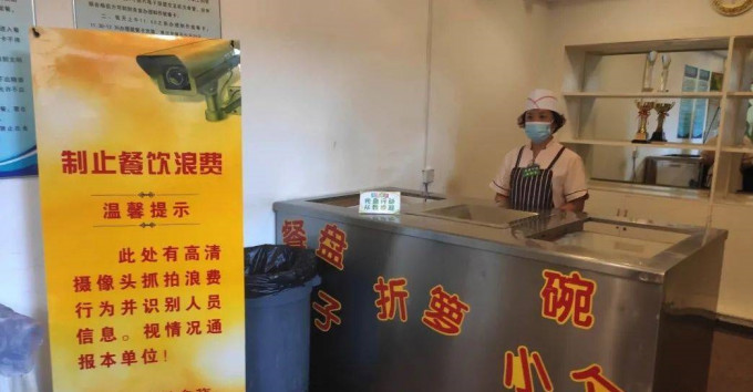 黑龍江政府機關設置鏡頭監視浪費食物情況。晚上圖片