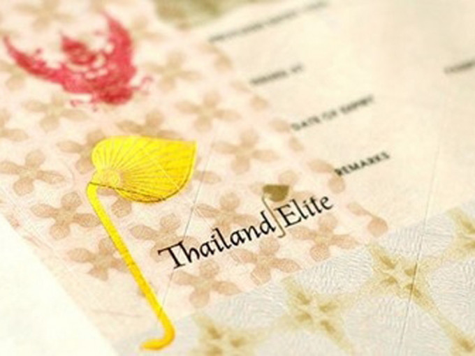「精英卡」效期５年，持卡者可入境泰國免簽證。（網圖）