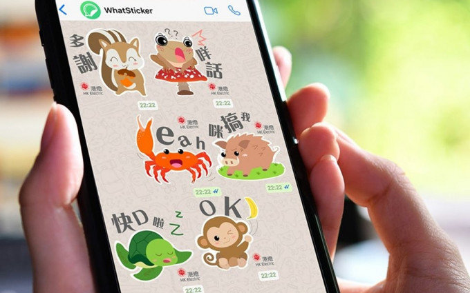 港灯推香港动物WhatsApp贴图。