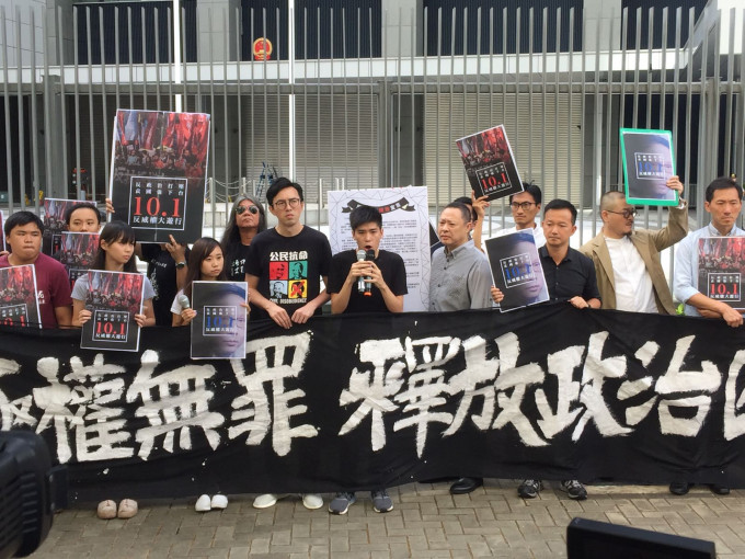 團體國慶日發起「反威權」遊行，要求袁國強下台。