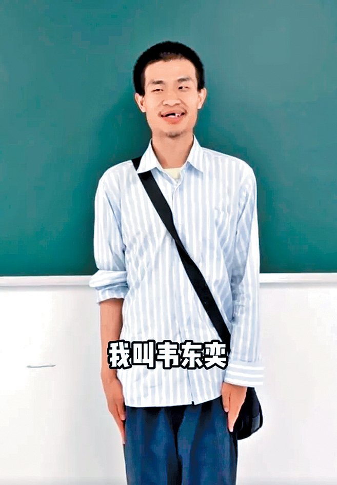 韋神近日在社交平台開設個人帳號。