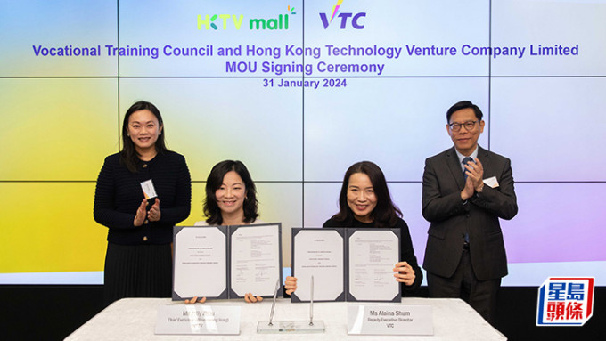 VTC与HKTV签署合作备忘录，由VTC副执行干事沈朝晖（前排右）及HKTV行政总裁（香港）周慧晶（前排左）代表签署，VTC执行干事唐智强（后排右）和HKTV执行董事黄雅丽（后排左）见证。  VTC提供