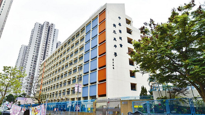 教育局官员昨到柴湾中华传道会刘永生中学实地视察。