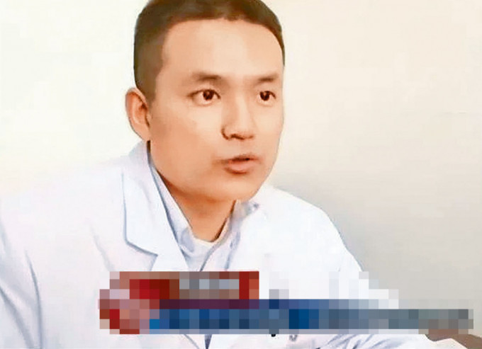 中南大学湘雅二医院医生刘翔峰正接受长沙市监察委员会监察调查。