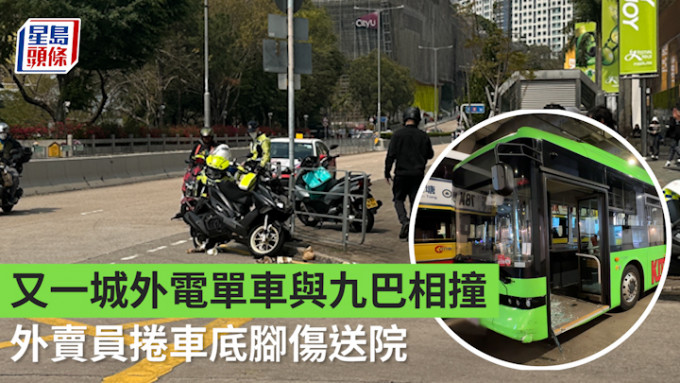 九龍塘又一城外，九巴與電單車相撞