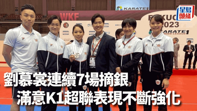 刘慕裳(左三)于日本出战K1超联福冈站，连续第7场跻身决赛摘银。刘慕裳IG图片