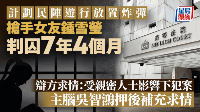 2019年12月8日民阵游行，是吴智鸿等人计划用枪及炸药杀害警员的行动日。资料图片