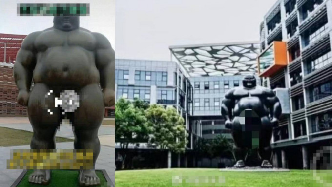 福州漳州博物馆赤裸胖子雕塑被投诉，馆方：已搬走。