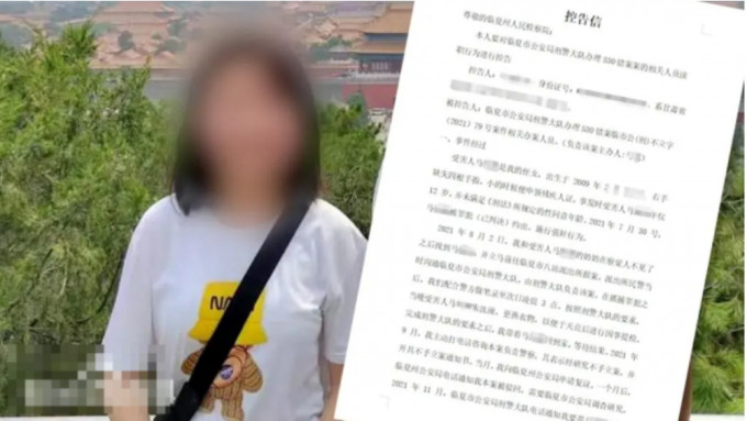 甘肅12歲女童被多人強姦，未立案民警被家屬控告瀆職，檢方受理。