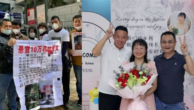深圳4歲女被拐15年案開庭，「拐子婆」家反指責養了15年不知恩圖報。