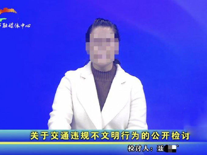 福泉中學聶姓女教師公開檢討「在行人道騎非機動車」。(網圖)